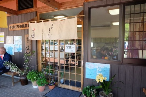DSCF1788