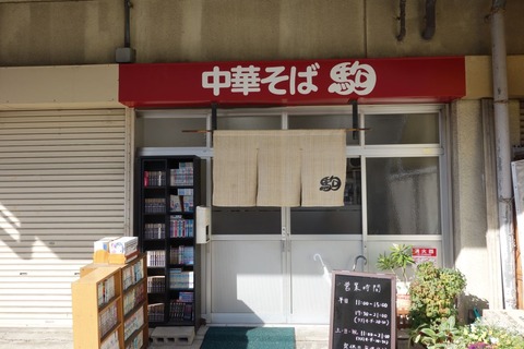 DSC02672