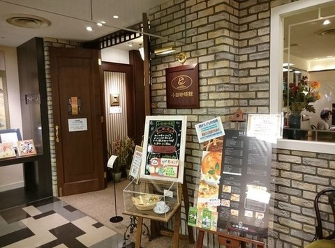 oda2
