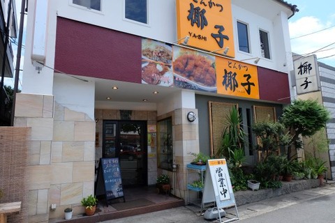 DSCF2103