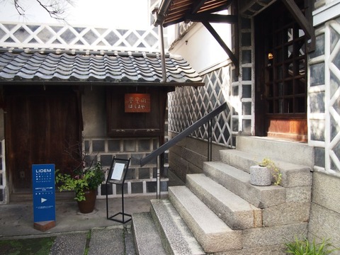 PA260981