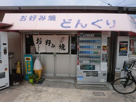 CIMG0547