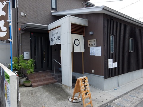 DSCF0650