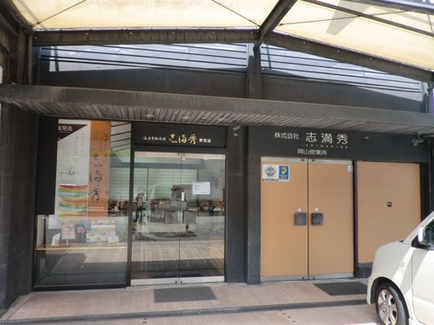 CIMG0743