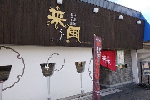 DSC02489