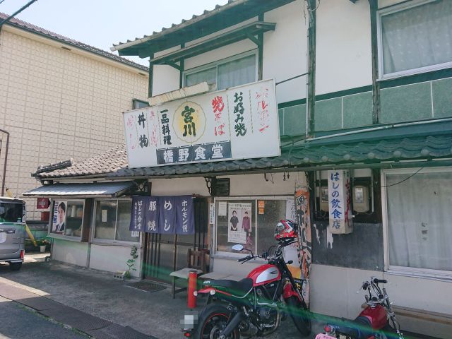 岡山県 すすむの食べ歩き備忘録 岡山県 すすむの食べ歩き備忘録