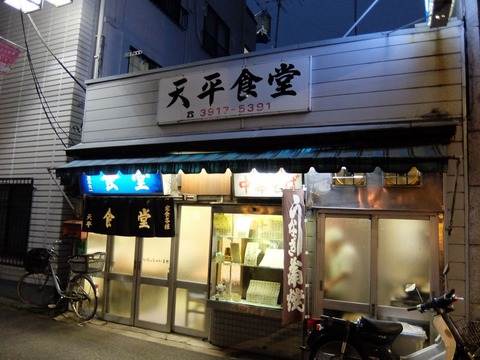 DSCF3392