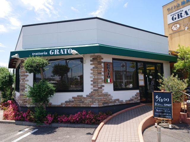 倉敷でパスタランチ トラットリア Grato すすむの食べ歩き備忘録 倉敷でパスタランチ トラットリア Grato すすむの食べ歩き備忘録