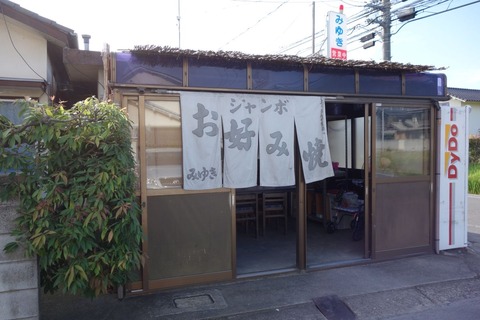 DSC02025