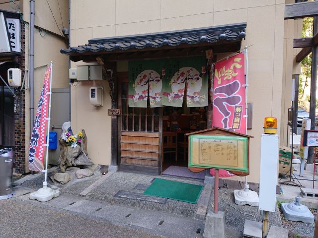 湯原温泉の食堂ラーメン ひがしや すすむの食べ歩き備忘録 湯原温泉の食堂ラーメン ひがしや すすむの食べ歩き備忘録