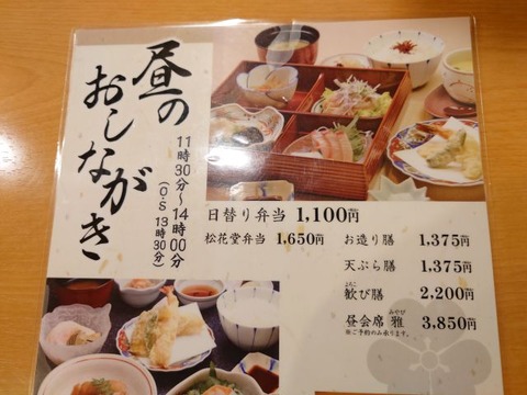 20230407_113037