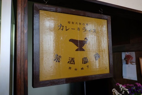 DSCF2329