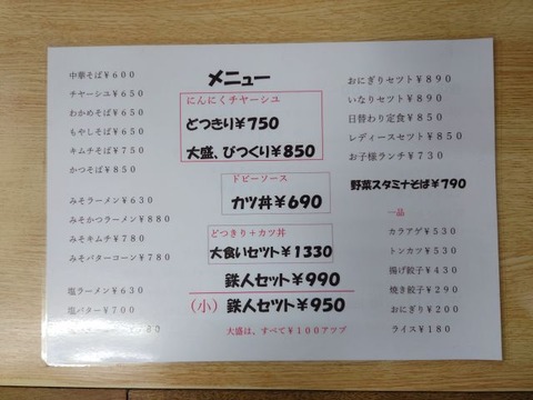 20220318_112303