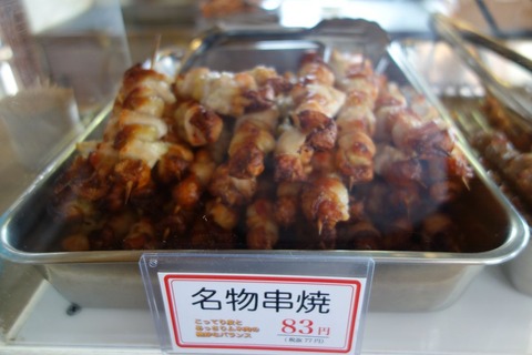 DSC01174