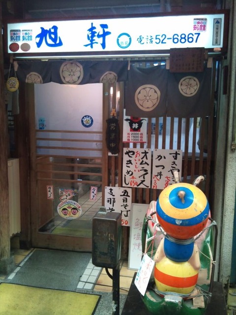 asahi2011