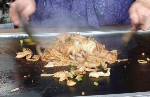 kiri-yaki