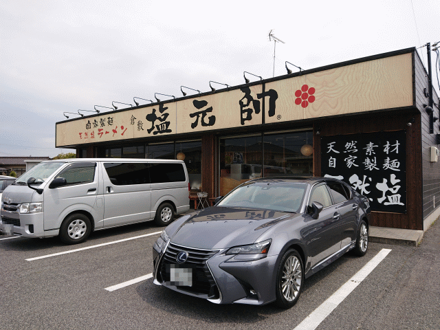 安定の塩ラーメン 塩元帥 倉敷 すすむの食べ歩き備忘録 安定の塩ラーメン 塩元帥 倉敷 すすむの食べ歩き備忘録