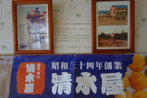 DSC01525