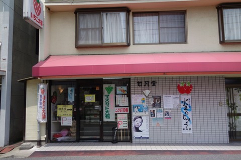 DSC01314