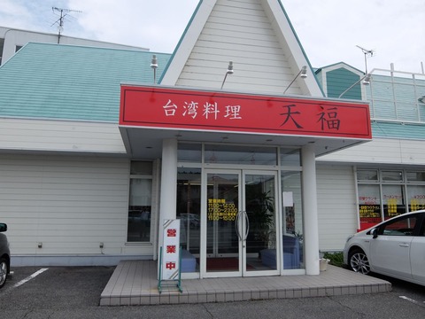 DSCF0716