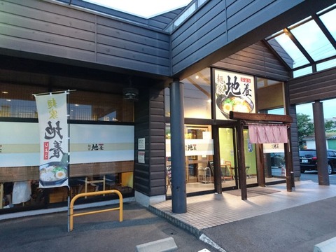 DSC_3061