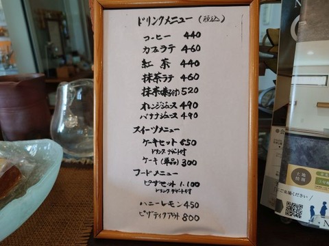 20240907_103058