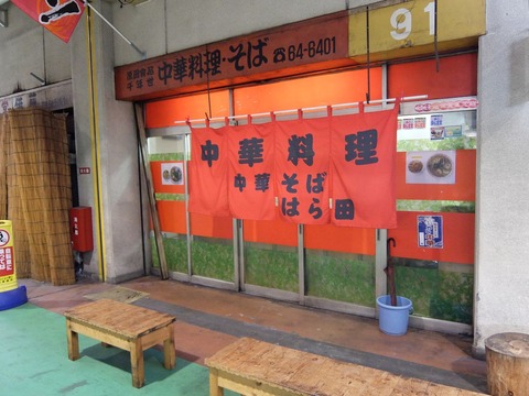 DSCF1017