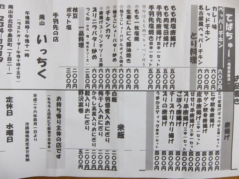 DSCF0595