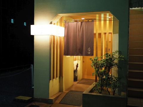 PA280589
