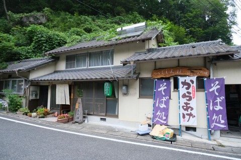 DSCF1155