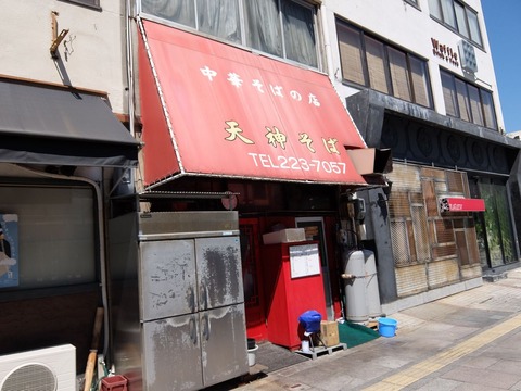 DSCF1039
