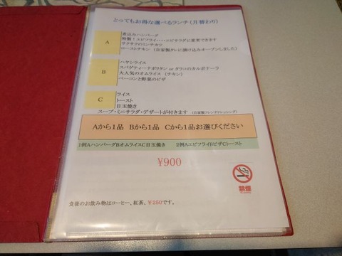 20211003_121105