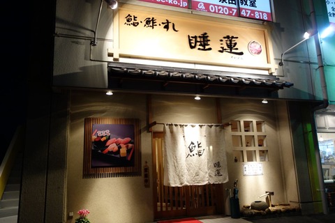DSC02570