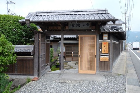 DSCF2610