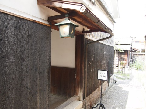 PA260977