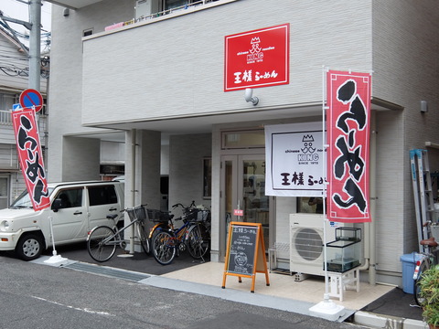 DSCF0550