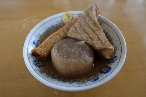 DSCF0696