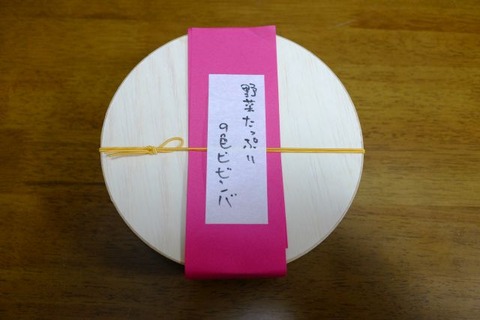 DSCF3426