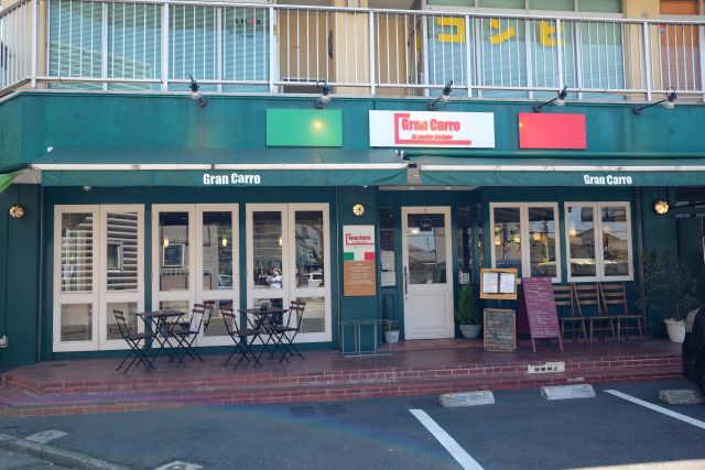 休日のイタリアンランチ Gran Carro グランカッロ すすむの食べ歩き備忘録 休日のイタリアンランチ Gran Carro グランカッロ すすむの食べ歩き備忘録
