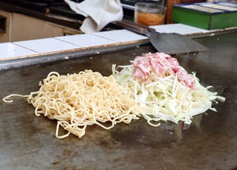 kiri-kata