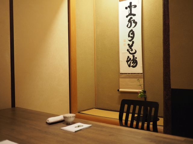 秋の味わい 懐石 昇一楼 すすむの食べ歩き備忘録 秋の味わい 懐石 昇一楼 すすむの食べ歩き備忘録