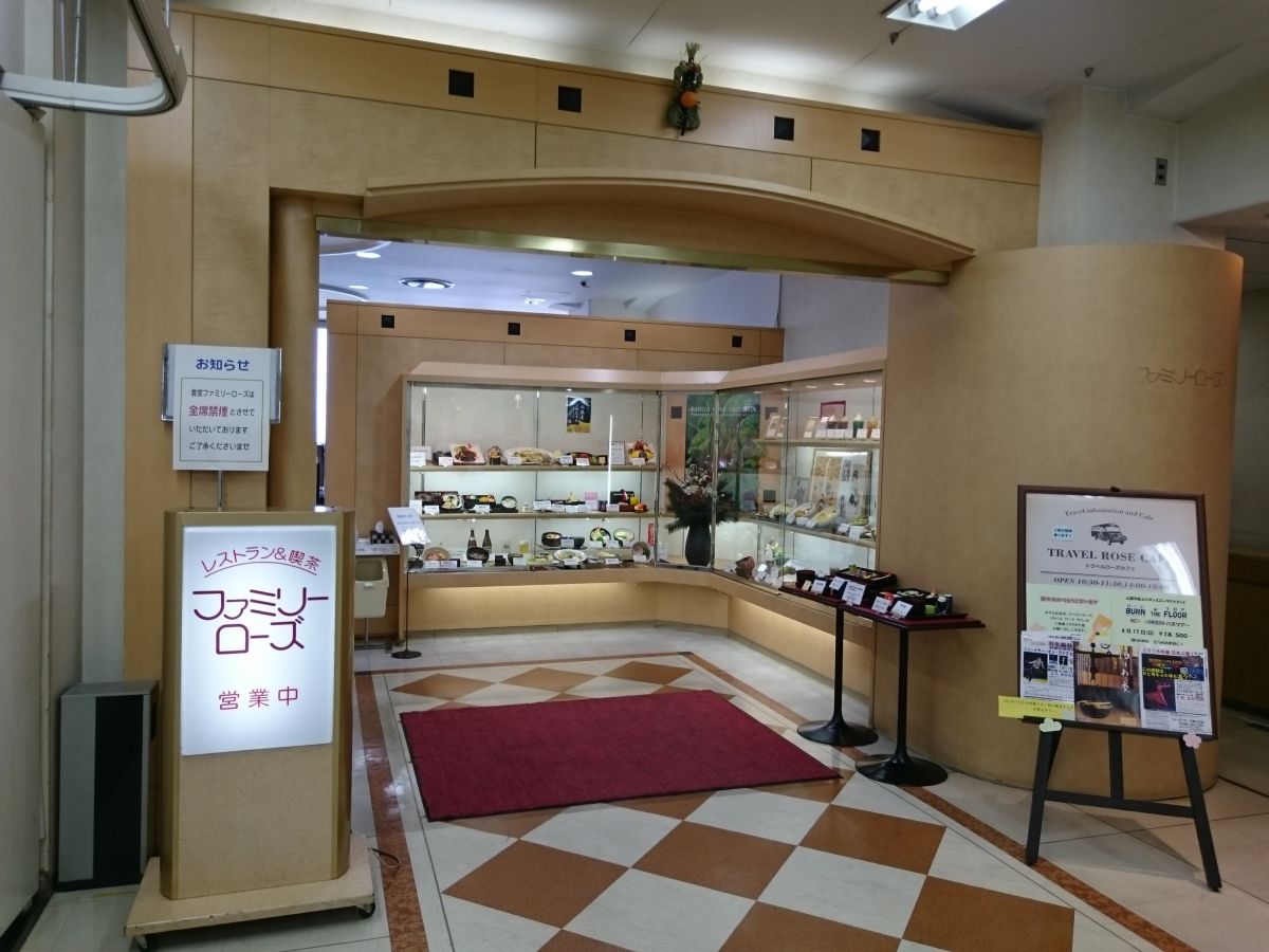 レストラン 高島屋