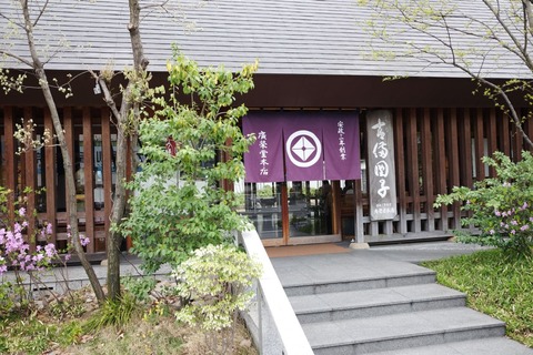 DSCF0226