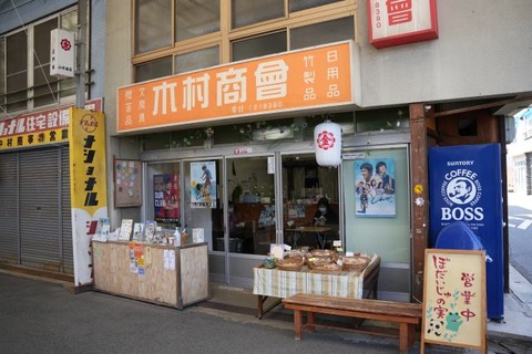 DSC00802