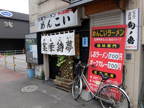 DSCF1332