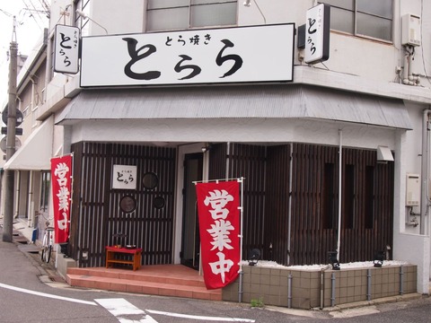 P8150470