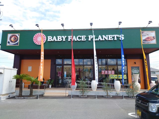 アジアンカオスの内観 ベビーフェイスプラネッツ 岡山下中野店 すすむの食べ歩き備忘録