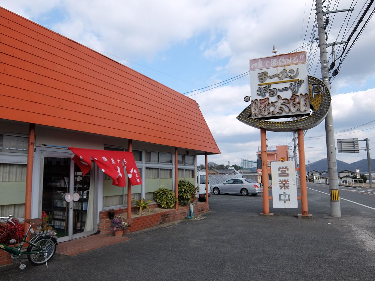 ブタ～太郎じゃな～いよ、とんたろ～だよ～」♪ : ＠すすむの食べ歩き