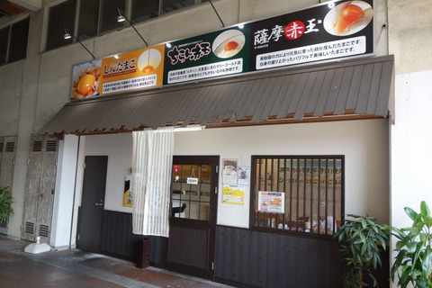 DSC02031