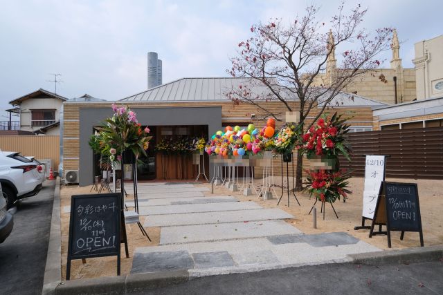 師走の和食ランチ 旬彩 はや斗 すすむの食べ歩き備忘録 師走の和食ランチ 旬彩 はや斗 すすむの食べ歩き備忘録